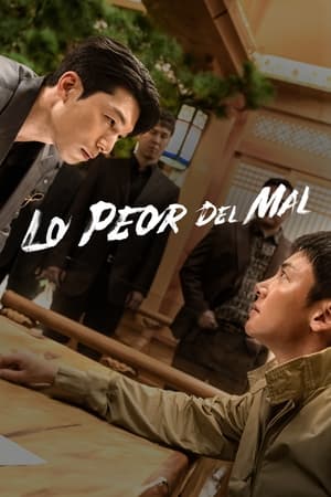 El peor de los males temporada 1