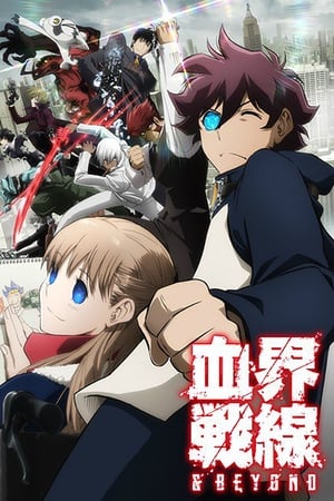 Kekkai Sensen temporada 1