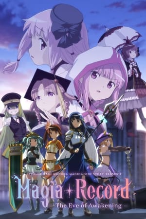 Magia Record: Puella Magi Madoka Magica Side Story temporada 2
