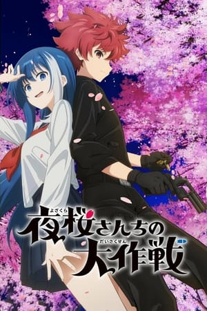 Mission: Yozakura Family temporada 1
