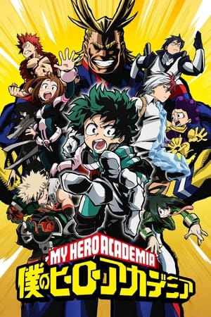 My Hero Academia temporada 1