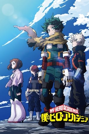 My Hero Academia temporada 7