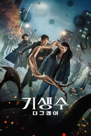 Parasyte: Los grises temporada 1