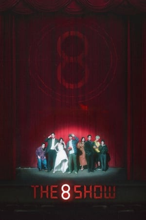 The 8 Show temporada 1