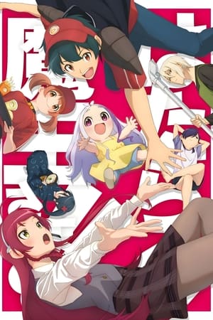 The Devil is a Part-Timer! temporada 2