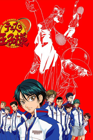 The Prince of Tennis temporada 2
