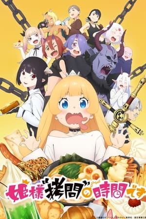 'Tis Time for "Torture," Princess temporada 1