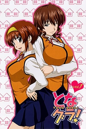 Tona-Gura! temporada 1