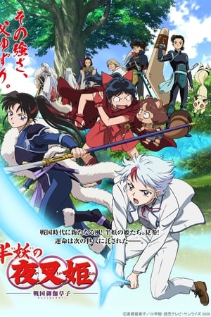Yashahime: Princess Half-Demon temporada 1